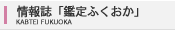 �Ӓ�ӂ�����