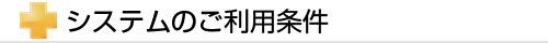 福岡県地価マップ　はじめにお読みください
