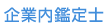 ��Ɠ��Ӓ�m