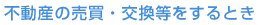 �s���Y�̔����E������������Ƃ�