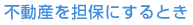 �s���Y��S�ۂɂ���Ƃ�