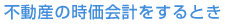�s���Y�̎�����v������Ƃ�
