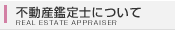 �s���Y�Ӓ�m�ɂ���