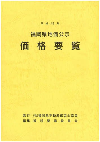 �������n���������i�v���\��