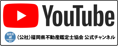 公式Youtubeチャンネル